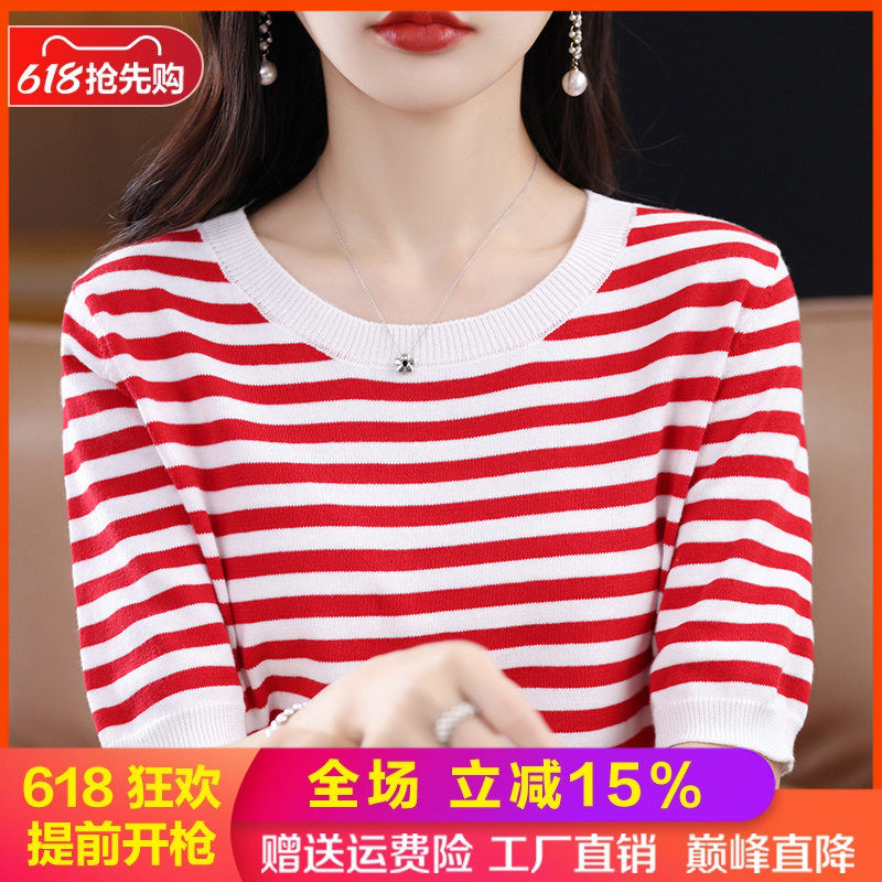 夏季新款条纹圆领短袖宽松韩版100%纯棉女上衣套头T恤打底针织衫