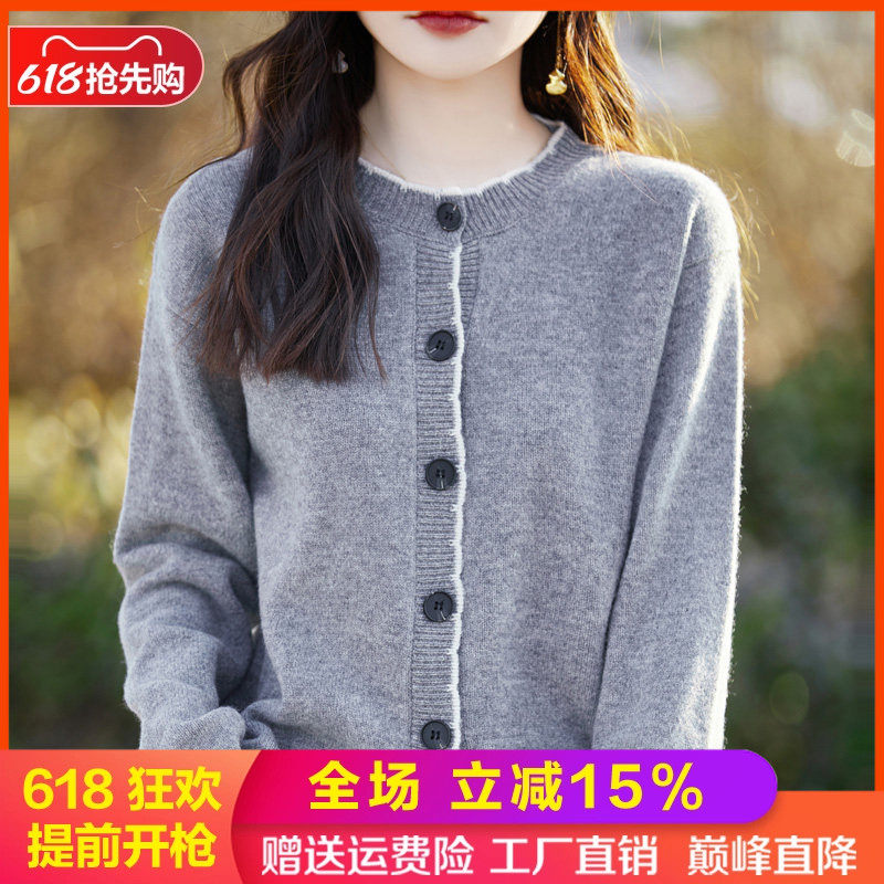 春秋圆领拼色羊毛开衫女长袖毛衣