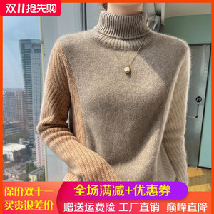 秋冬100%纯羊绒衫女高领加厚长袖针织毛衣宽松慵懒羊毛衫开叉上衣