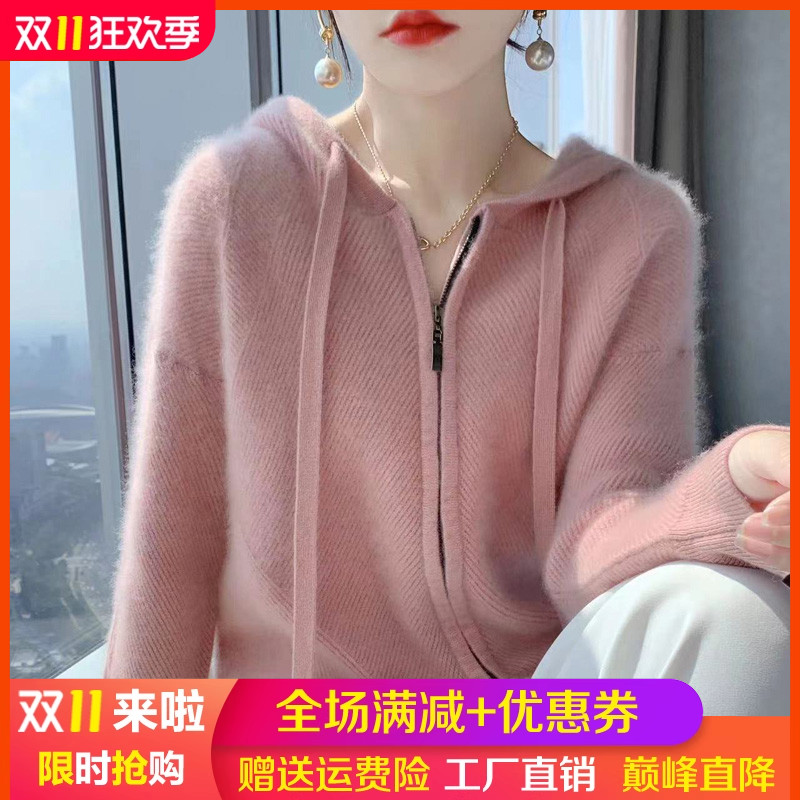 100%纯羊毛连帽开衫女双拉链外套