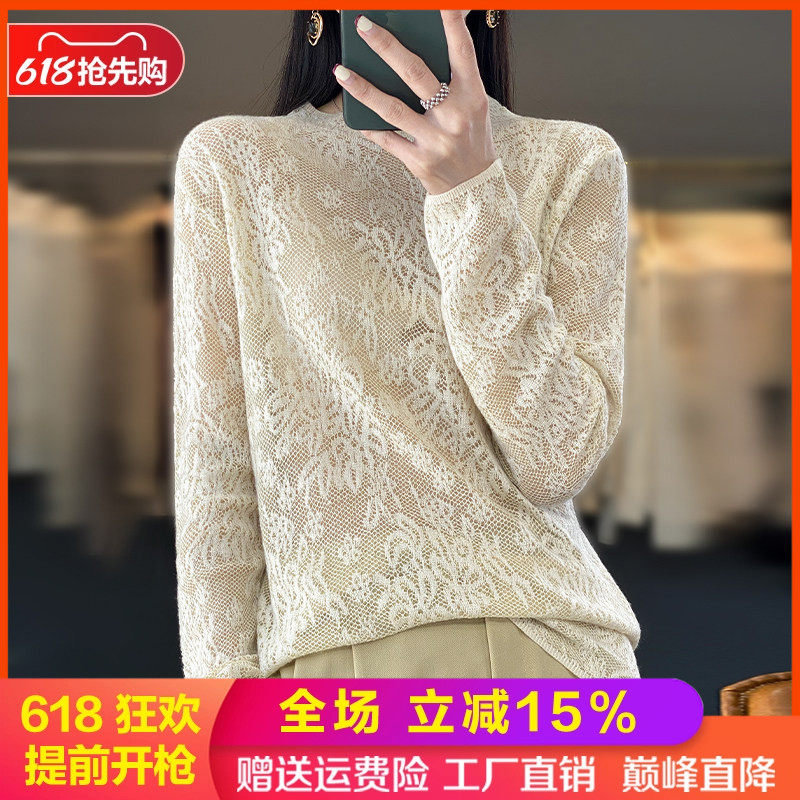 24春秋新款精纺毛衫立体雕花蕾丝镂空毛衣女半高领长袖针织打底衫