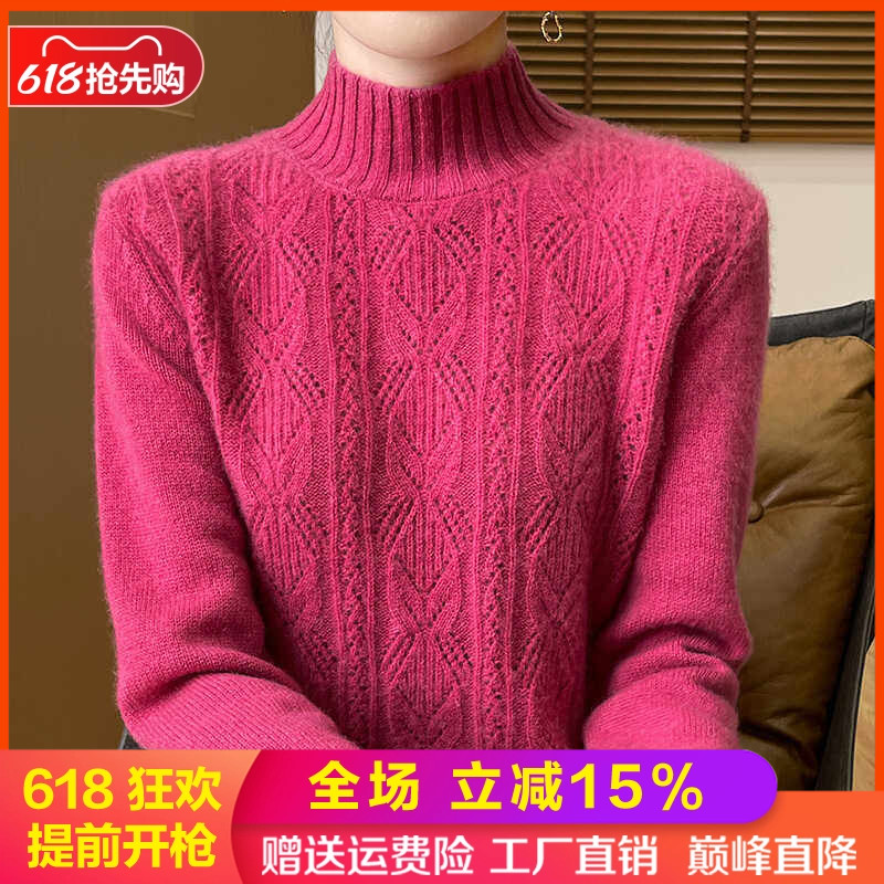 半高领镂空钩花100%纯羊毛衫毛衣