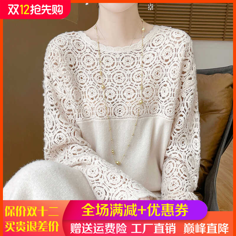镂空钩花100%纯羊毛衫女长袖毛衣