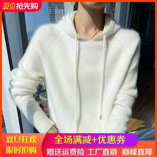 秋冬新款100%纯羊毛帽衫女纯色针织毛衣宽松羊绒衫连帽卫衣打底衫