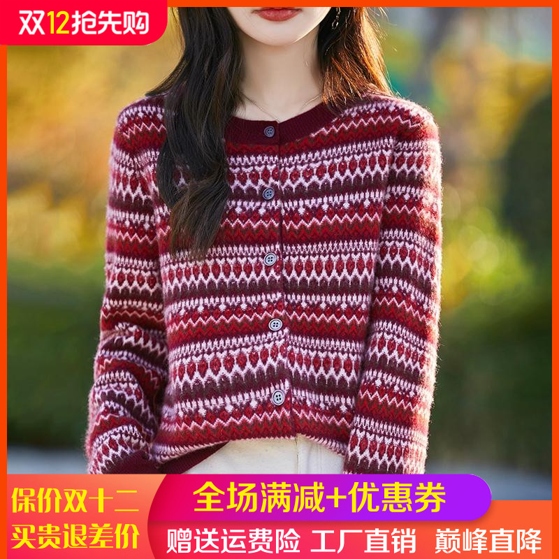 复古拼色加厚100%纯羊毛开衫外套