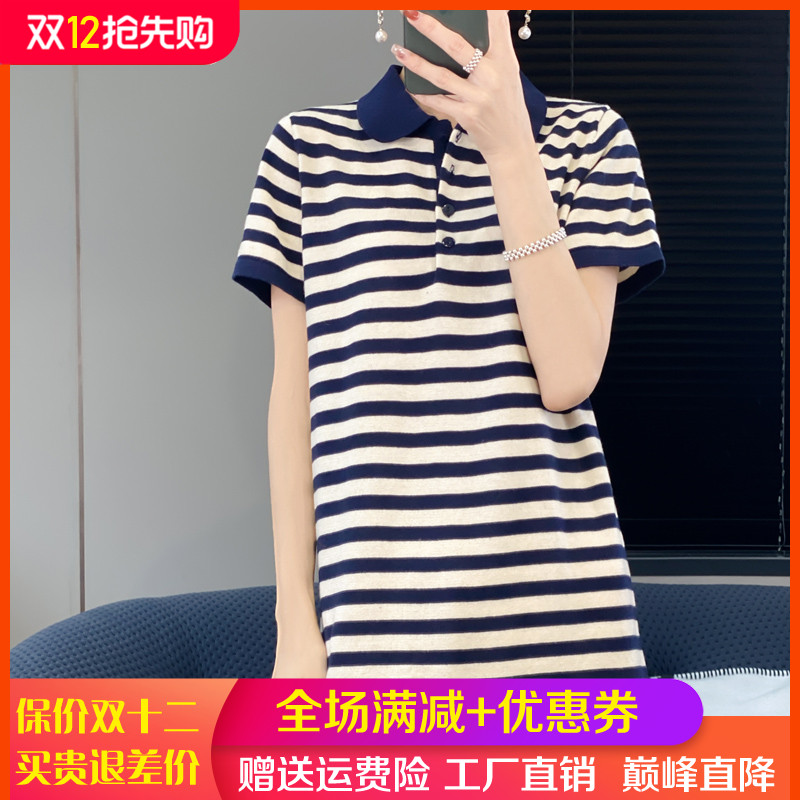 100纯棉中长款短袖长裙女POLO领针织连衣裙条纹宽松棉麻T恤打底衫