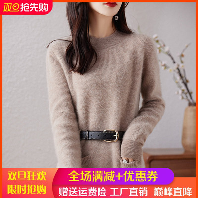 100%纯羊毛衫女半高领中长款毛衣