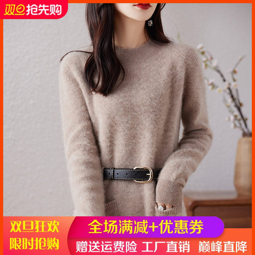 100%纯羊毛衫女半高领中长款毛衣