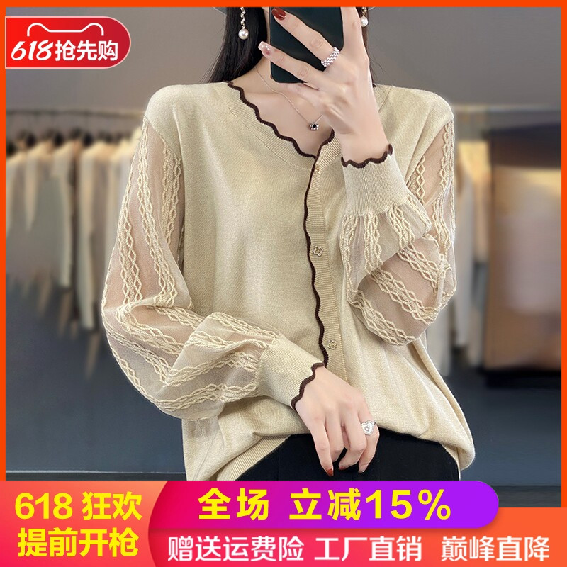 春夏新款精纺羊毛针织衫拼色外套