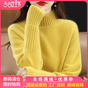 针织上衣羊绒打底衫 女宽松百搭长袖 半高领加厚纯羊毛衫 25秋冬新款
