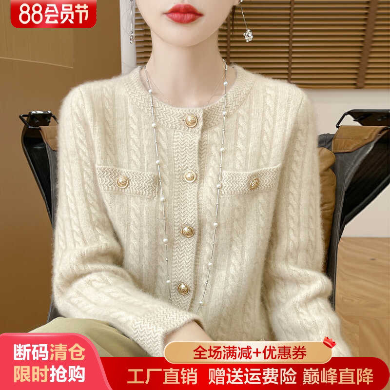 小香风圆领100%纯羊毛开衫女外套