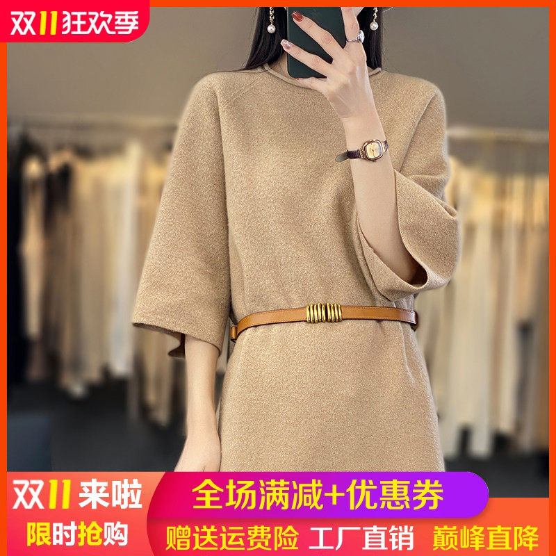 100%纯羊毛衫女2025春秋新款女七分袖中长款打底长裙气质针织裙子