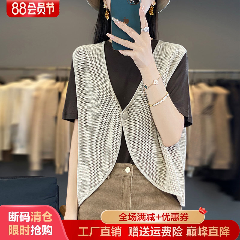 V领无袖镂空马甲背心女坎肩外搭图片