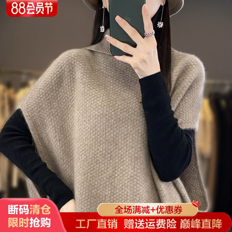 高领提花100%羊毛马甲女背心坎肩