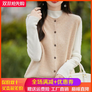 圆领100%纯羊绒马甲开衫女24秋冬无袖针织毛衣背心宽松羊毛衫坎肩