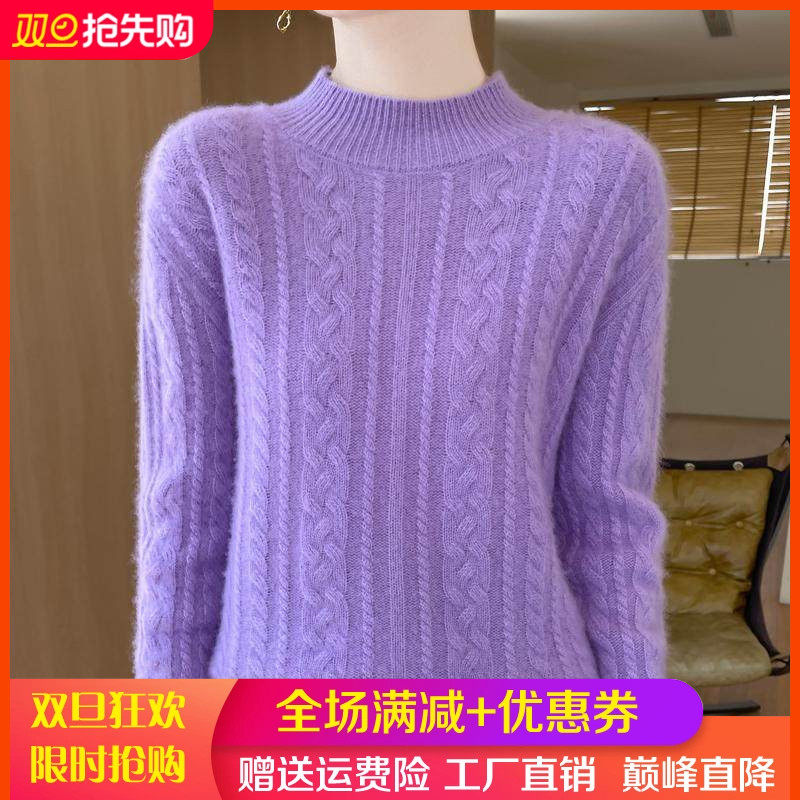 半高领绞花加厚100%纯羊毛衫女宽松慵懒风羊绒衫长袖针织毛衣打底,女装/女士精品,羊绒衫,淘宝优惠券,粉丝福利购,淘宝优惠卷