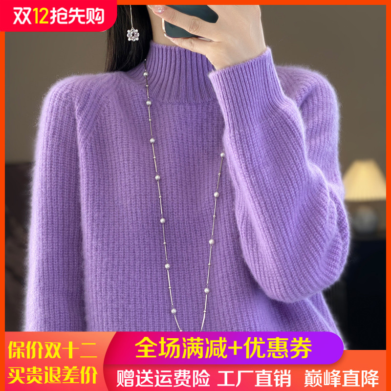 100%纯羊毛打底衫半高领加厚长袖