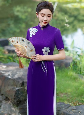 奥黛旗袍2024年新款演出紫色年轻款丝绒旗袍毛毛同款长款走秀旗袍