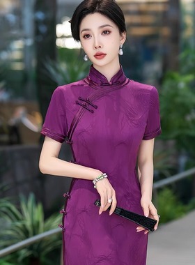 紫色高端旗袍2025新款春季女气质复古日常改良民国风长款修身旗袍