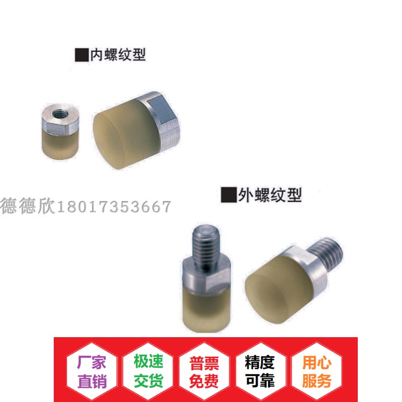 聚氨酯压块 内螺纹URLH URSH URLM URSM URLL URSL8 10 12 16 20