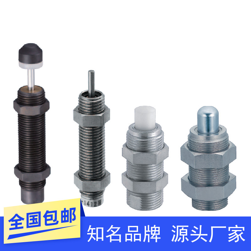 缓冲器偏角度吸收器MAKC
