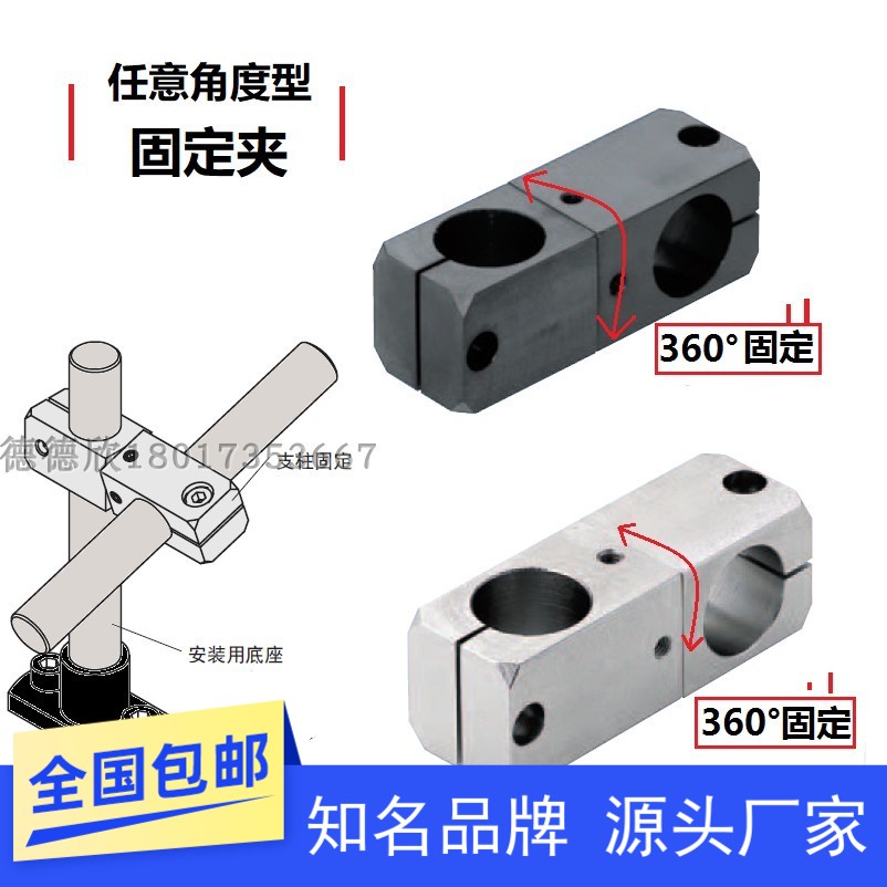 十字夹紧支柱固定夹 同径旋转型RDM01 KLSR10 12 15 16 20 25 30