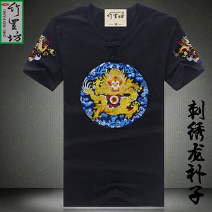 中国风盘扣刺绣龙袍体恤男女夏装清朝官服补子文玩男短袖t恤大码