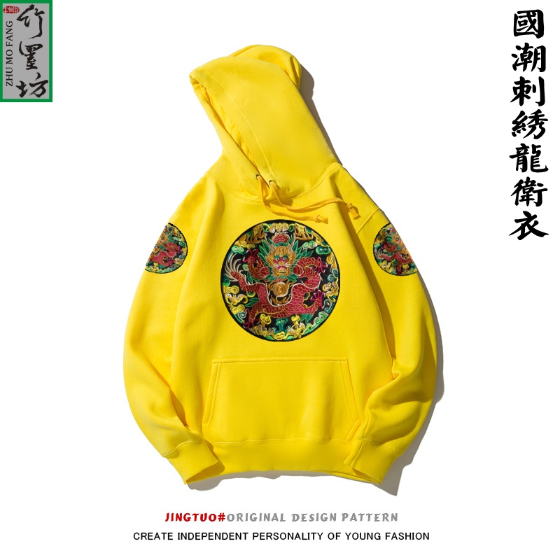 中国风龙袍清朝官服补子民族风龙刺绣国潮情侣秋冬装套头卫衣外套