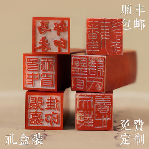 紫檀木双面雕书画篆刻印章定制