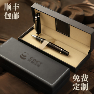 顺丰包邮定制刻字力行红木质黑色签字笔宝珠笔礼盒高颜值毕业礼物