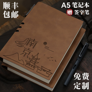 顺丰包邮定制刻字善思A5笔记本本子软皮记事本签字笔精致礼盒礼物