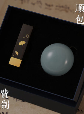现货龙泉青瓷第粉印泥印章礼盒
