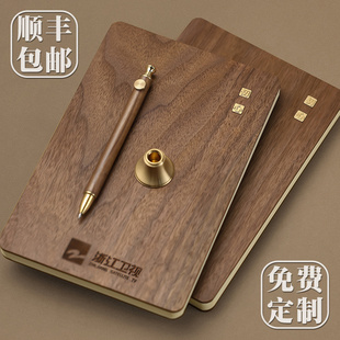 顺丰包邮初心日式胡桃木质签字笔宝珠笔定制刻字高端精致毕业礼物