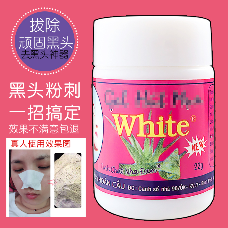 Ì©¹úwhiteÈ¥ºÚÍ·±ÇÌùÌìȻ«Üö½ºËºÀÊ½ÃæÄ¤¸àÎüºÚÍ·°×Í··Û´ÌÉñÆ÷