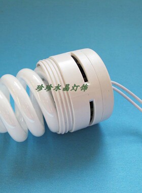 大一体节能灯杯220V5W7W9W11W带线 嵌入式 天花灯 过道灯白光暖光