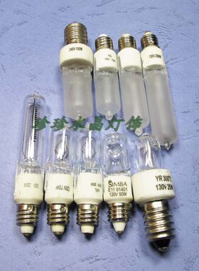 E10 e11 E14小螺口 卤素灯泡110V 120V 220v 75W150W 250W石英灯