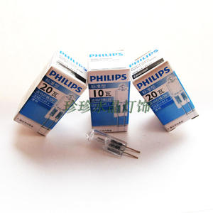 飞利浦灯泡 灯珠 水晶灯泡 G4 12V 10W 20W 插脚 卤素灯珠 吊灯泡