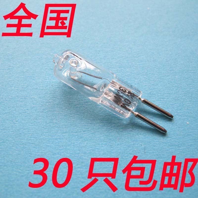 小台灯泡 香薰灯泡 小夜灯泡 灯珠 220V 35W G5.3 长寿命 防爆