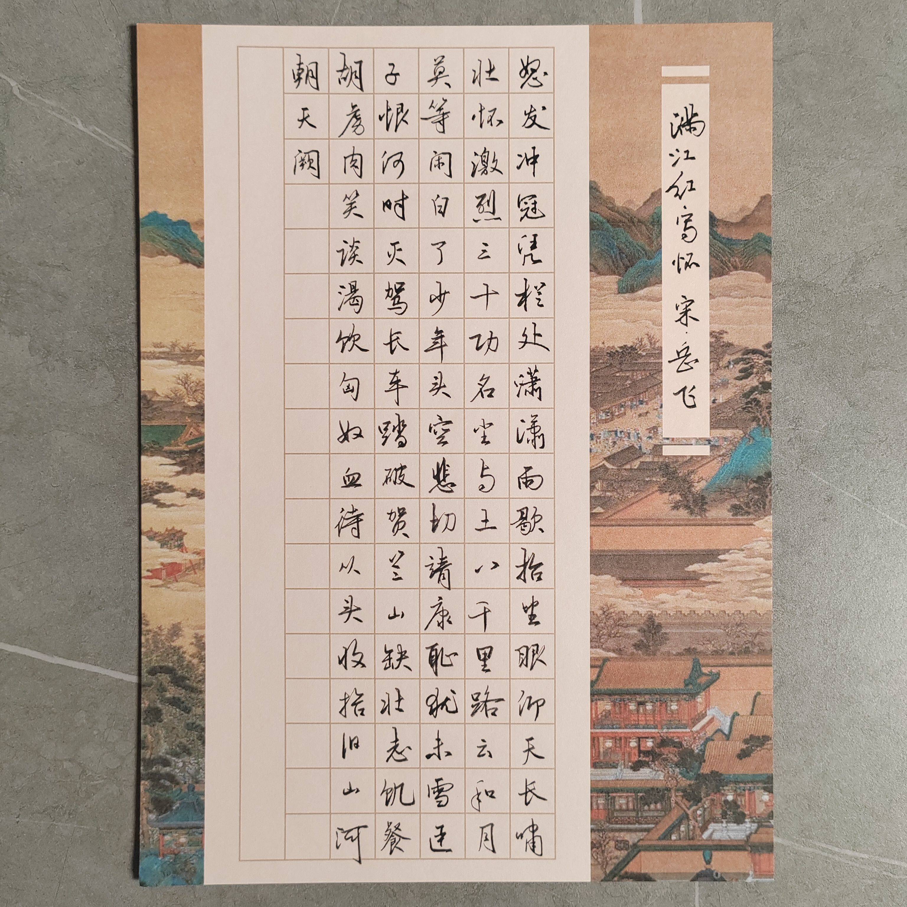 手写硬笔书法作品定制a4将进酒 代写短句信件情书