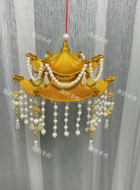 华盖宝盖伞盖璎珞宝盖佛堂用品