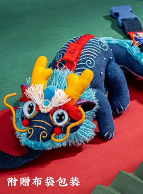 代做成品王的手创 刺绣手工自绣口金包礼物趣味布艺斜跨包胸包龙