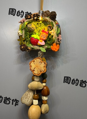 成品豆荚星星人微景观手工自制宫崎骏漫画人物景观挂件送朋友闺蜜