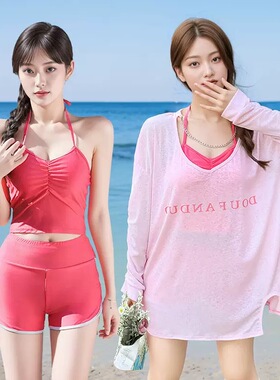 2025新款泳衣女大码胖mm分体三件套显瘦遮肚肉保守温泉夏防晒度假