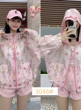 文艺连帽防晒服外套女夏季2024新款防晒衣宽松休闲百搭薄款上衣女