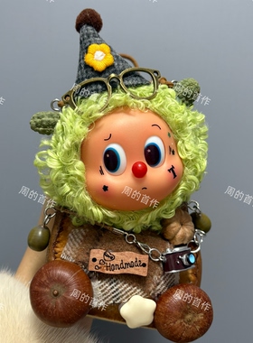 成品手工卡通星星人豆荚娃娃挂件可爱包包挂件装饰创意生日礼物