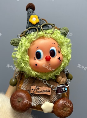 成品手工卡通星星人豆荚娃娃挂件可爱包包挂件装饰创意生日礼物