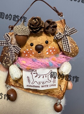 豆荚娃娃玩偶成品摇摇乐可爱植物材料云南榼藤豆荚送礼挂饰星星人