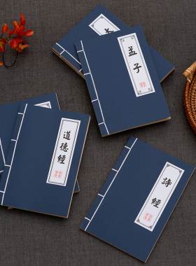 中国古典风线装可翻页装饰书摆件古装电影电视剧背景拍摄假书本子