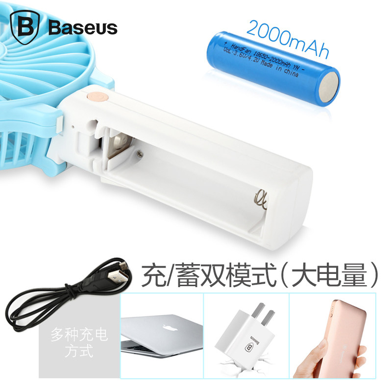 Ventilateur USB - Ref 406267 Image 3