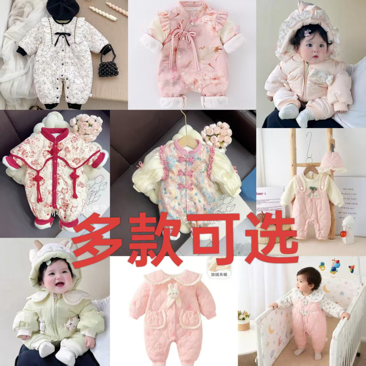 A40--A91组合秋冬装薄棉衣婴儿连体衣加绒女宝宝哈衣新生儿外出服